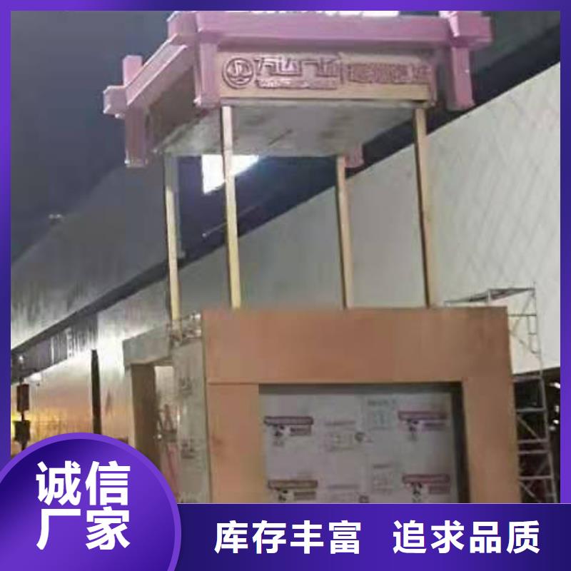 景观小品实力雄厚