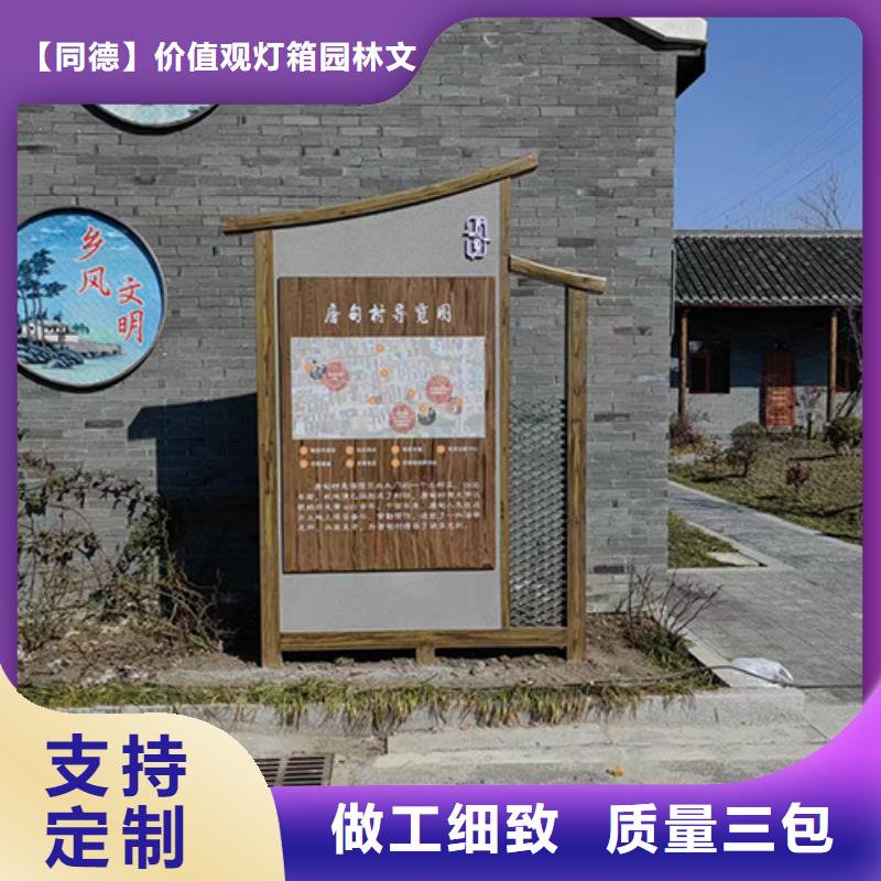 定做站岗亭-视频-定做站岗亭(同德)覆盖地域江苏省常州市新北|钟楼|南京|无锡|泰州|淮安|南通|徐州|镇江