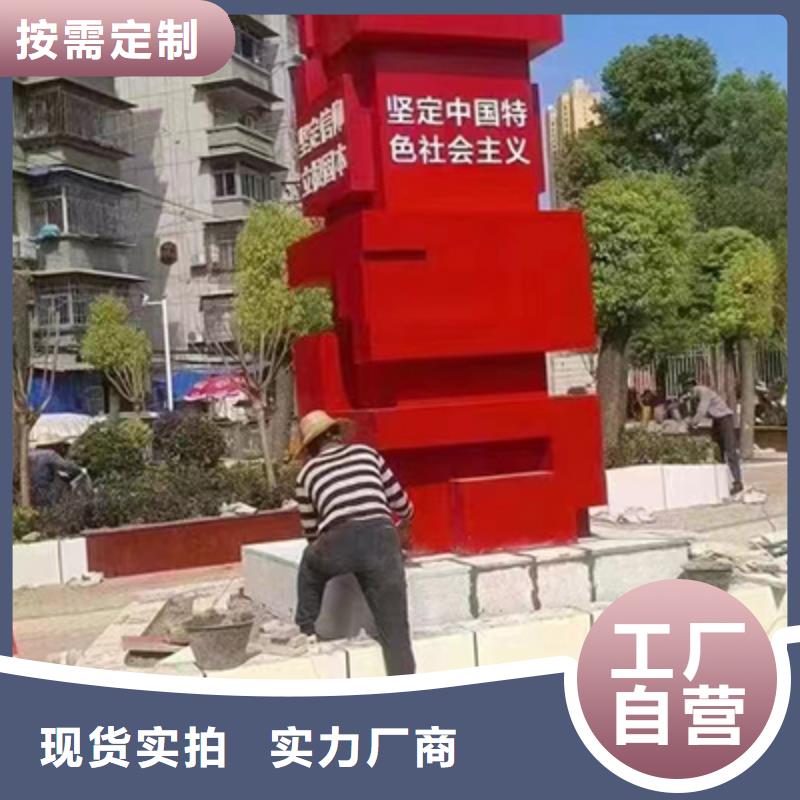 工地临时洗手间-视频-普陀|松江|青浦|徐汇工地临时洗手间多种规格库存充足-【同德】价值观灯箱园林文化景观雕塑小品精神堡垒导视牌标识生产厂家(上海市分公司)