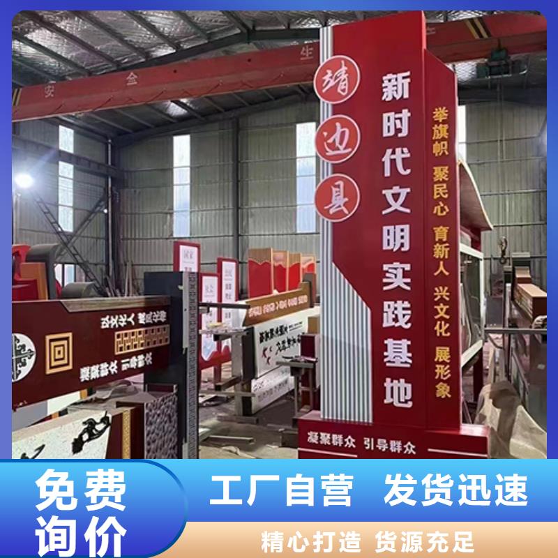 景区导视牌-视频-景区导视牌-【同德】价值观灯箱园林文化景观雕塑小品精神堡垒导视牌标识生产厂家(庆阳市分公司)服务区域华池|宁县|酒泉|临夏|武威|平凉