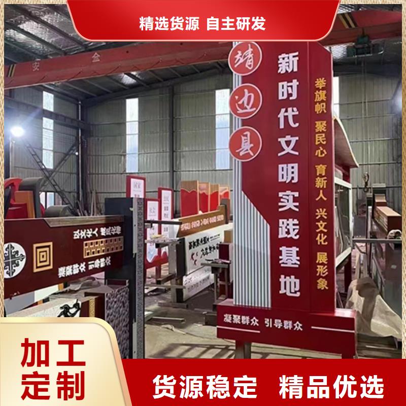 价值观标牌雕塑-视频-江苏省南京市|栖霞|建邺|无锡|南通|宿迁|泰州|徐州|镇江价值观标牌雕塑-同德