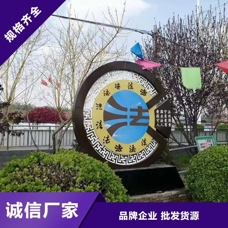 工地临时洗手间-视频-普陀|松江|青浦|徐汇工地临时洗手间多种规格库存充足-【同德】价值观灯箱园林文化景观雕塑小品精神堡垒导视牌标识生产厂家(上海市分公司)