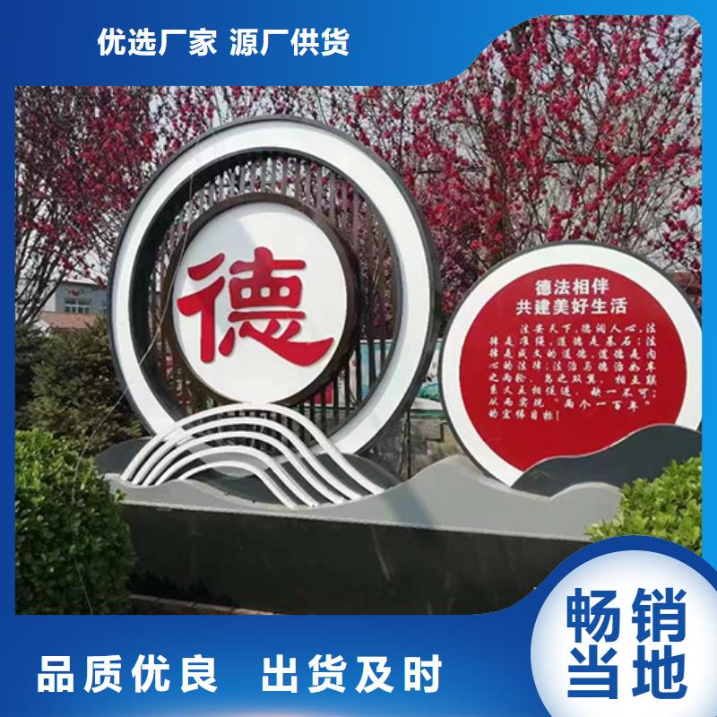 景区导视牌-视频-景区导视牌-【同德】价值观灯箱园林文化景观雕塑小品精神堡垒导视牌标识生产厂家(庆阳市分公司)服务区域华池|宁县|酒泉|临夏|武威|平凉