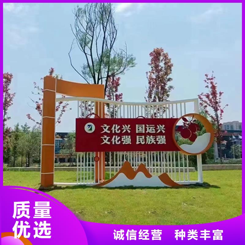 价值观标牌雕塑-视频-江苏省南京市|栖霞|建邺|无锡|南通|宿迁|泰州|徐州|镇江价值观标牌雕塑-同德