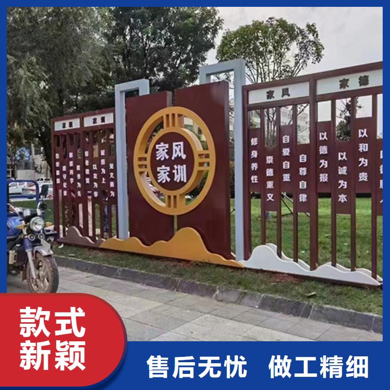 景区导视牌-视频-景区导视牌-【同德】价值观灯箱园林文化景观雕塑小品精神堡垒导视牌标识生产厂家(庆阳市分公司)服务区域华池|宁县|酒泉|临夏|武威|平凉