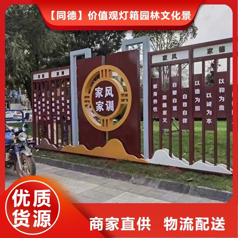 价值观标牌雕塑-视频-价值观标牌雕塑_辽宁省葫芦岛市市场覆盖南票|兴城|丹东|本溪|锦州|营口|盘锦|大连等