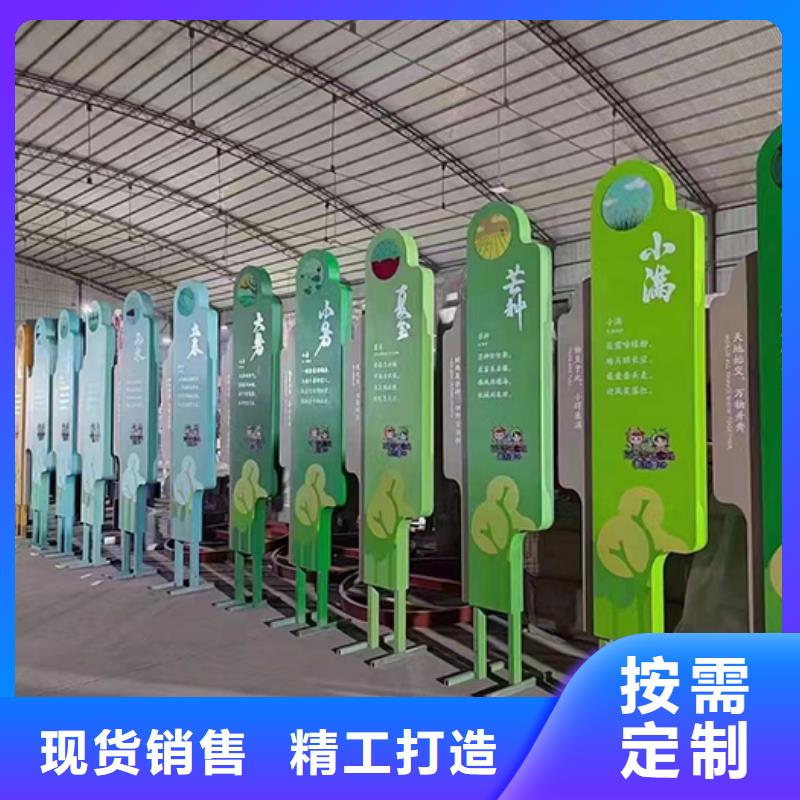 景区导视牌-视频-景区导视牌-【同德】价值观灯箱园林文化景观雕塑小品精神堡垒导视牌标识生产厂家(庆阳市分公司)服务区域华池|宁县|酒泉|临夏|武威|平凉