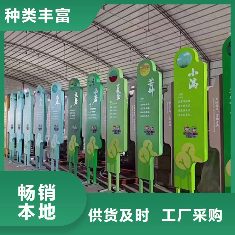 景区导视牌-视频-隆尧|威县|秦皇岛|沧州|承德|张家口|廊坊同德景区导视牌_ 【同德】价值观灯箱园林文化景观雕塑小品精神堡垒导视牌标识生产厂家(邢台市分公司)