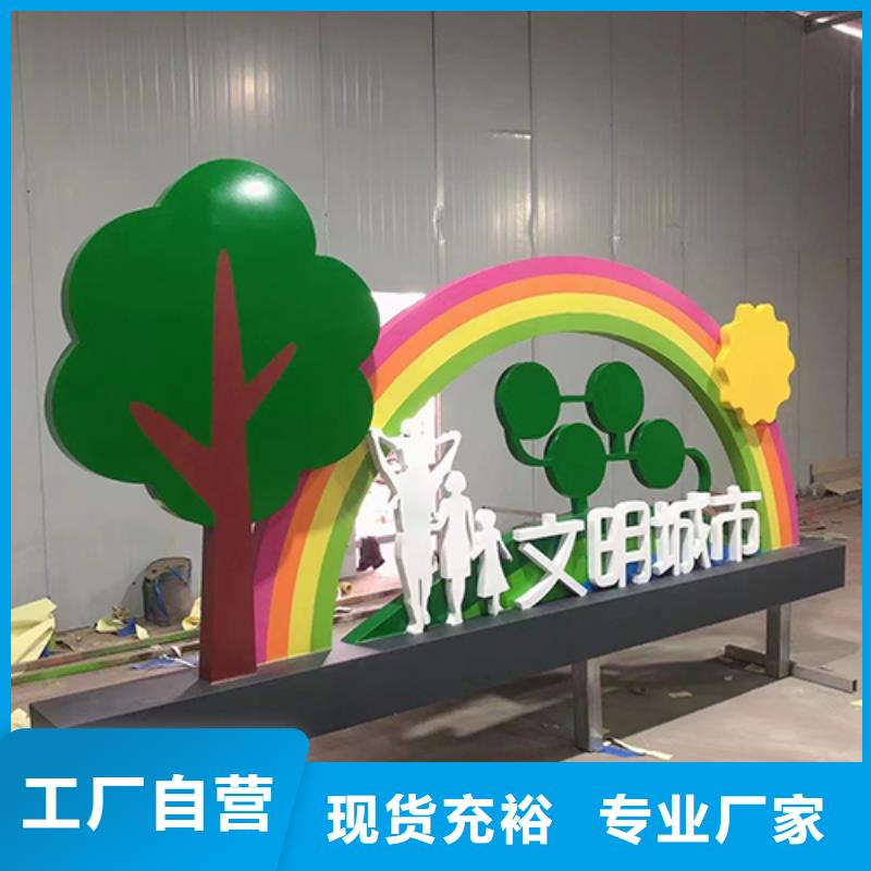 景区导视牌-视频-景区导视牌-【同德】价值观灯箱园林文化景观雕塑小品精神堡垒导视牌标识生产厂家(庆阳市分公司)服务区域华池|宁县|酒泉|临夏|武威|平凉
