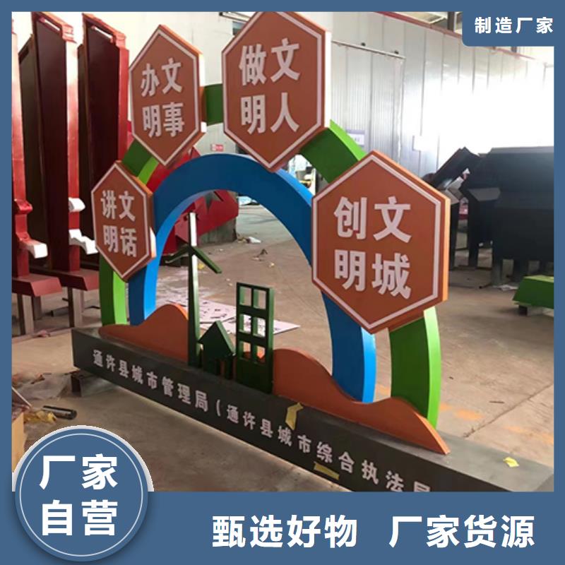 景观小品实力雄厚