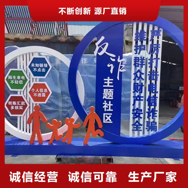 景区导视牌-视频-隆尧|威县|秦皇岛|沧州|承德|张家口|廊坊同德景区导视牌_ 【同德】价值观灯箱园林文化景观雕塑小品精神堡垒导视牌标识生产厂家(邢台市分公司)