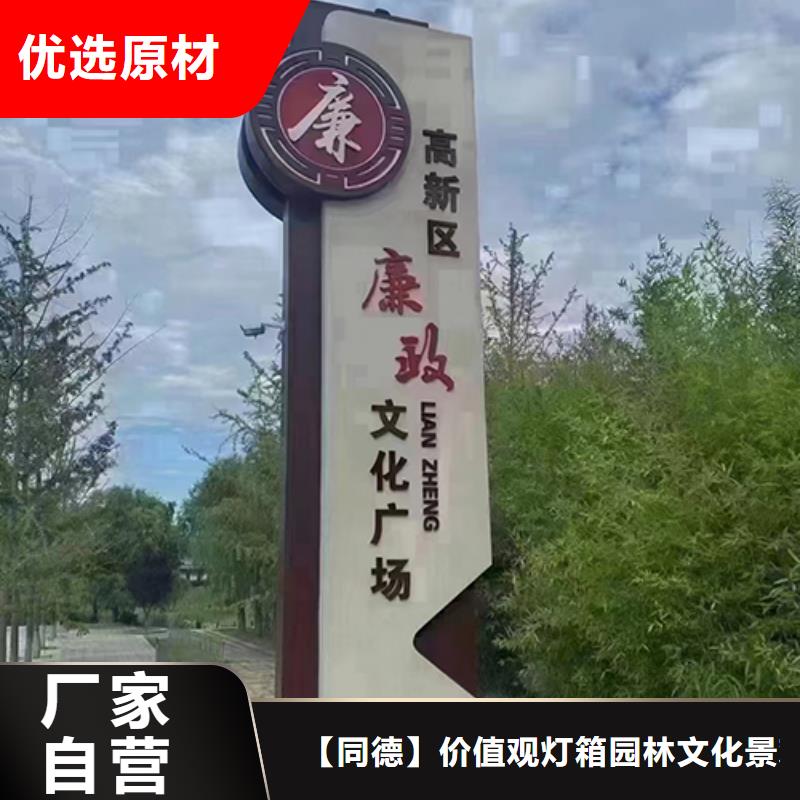 价值观标牌雕塑-视频-价值观标牌雕塑_辽宁省葫芦岛市市场覆盖南票|兴城|丹东|本溪|锦州|营口|盘锦|大连等