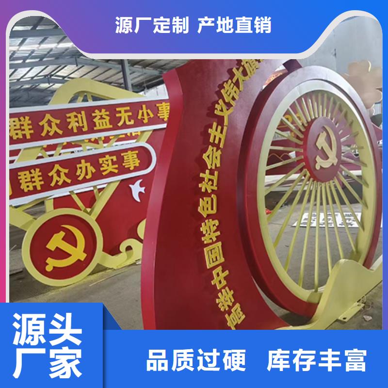 价值观标牌雕塑-视频-价值观标牌雕塑_辽宁省葫芦岛市市场覆盖南票|兴城|丹东|本溪|锦州|营口|盘锦|大连等