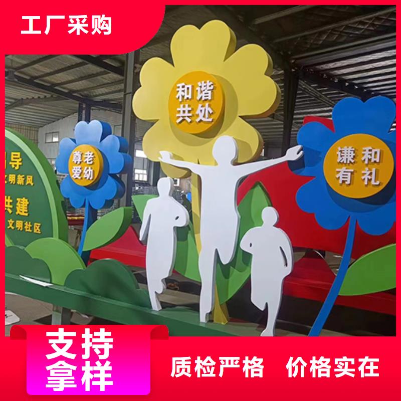 景区导视牌-视频-景区导视牌-【同德】价值观灯箱园林文化景观雕塑小品精神堡垒导视牌标识生产厂家(庆阳市分公司)服务区域华池|宁县|酒泉|临夏|武威|平凉