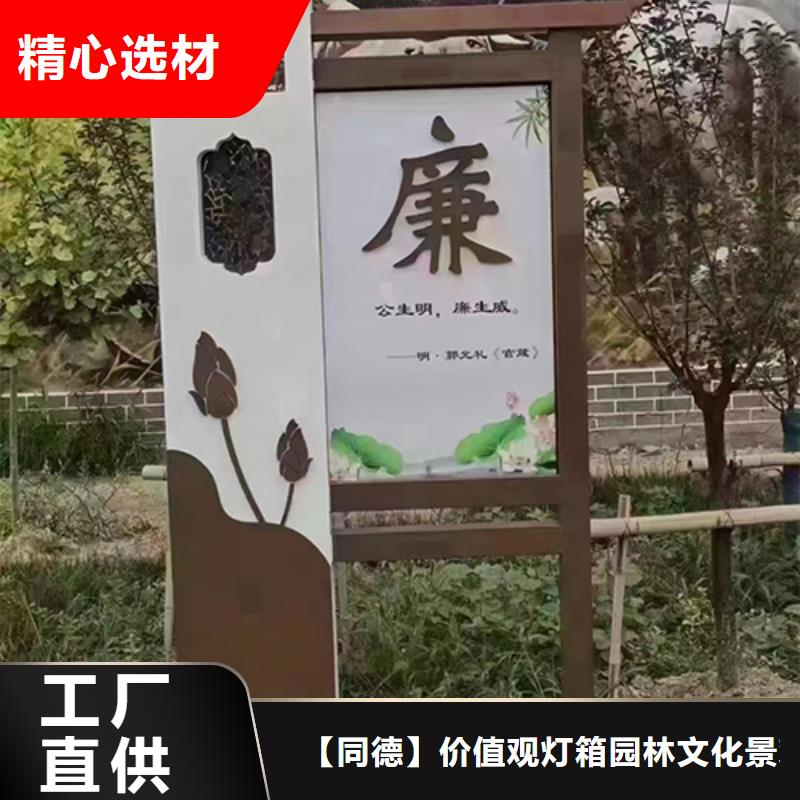 景观雕塑直销厂家价格