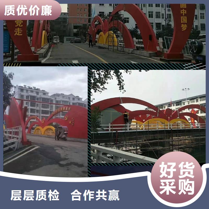 景观雕塑性价比高