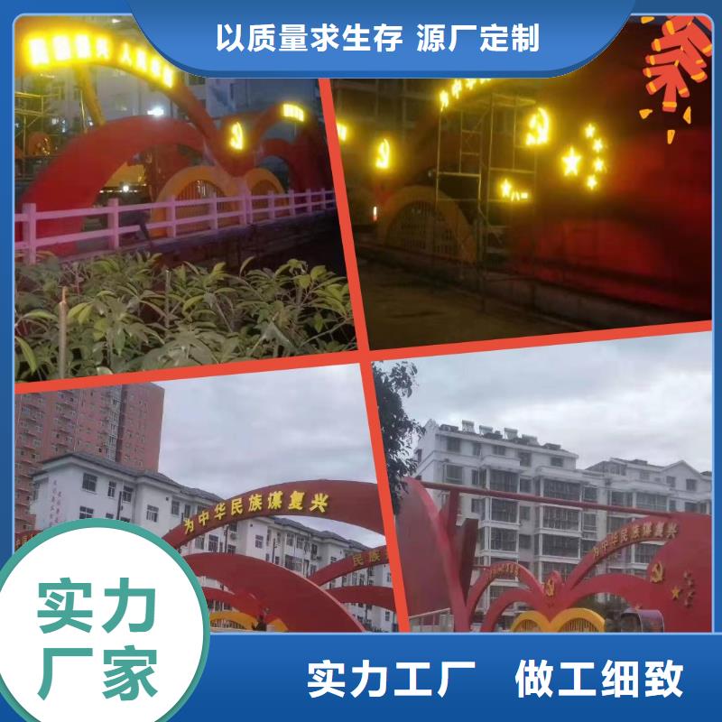 价值观标牌雕塑-视频-价值观标牌雕塑_辽宁省葫芦岛市市场覆盖南票|兴城|丹东|本溪|锦州|营口|盘锦|大连等