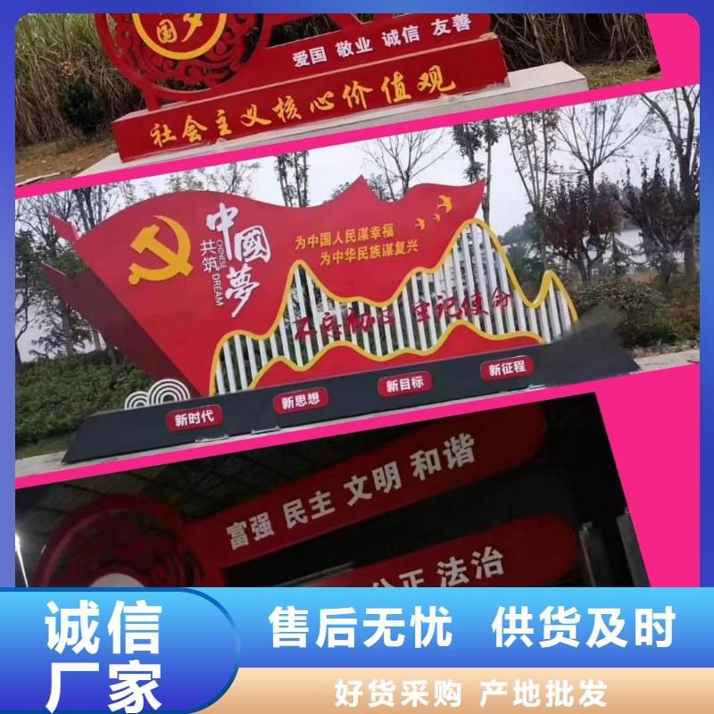 景观小品实力雄厚