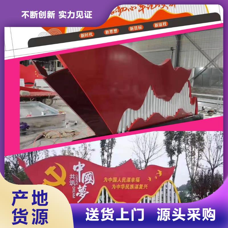 价值观标牌雕塑-视频-江苏省南京市|栖霞|建邺|无锡|南通|宿迁|泰州|徐州|镇江价值观标牌雕塑-同德