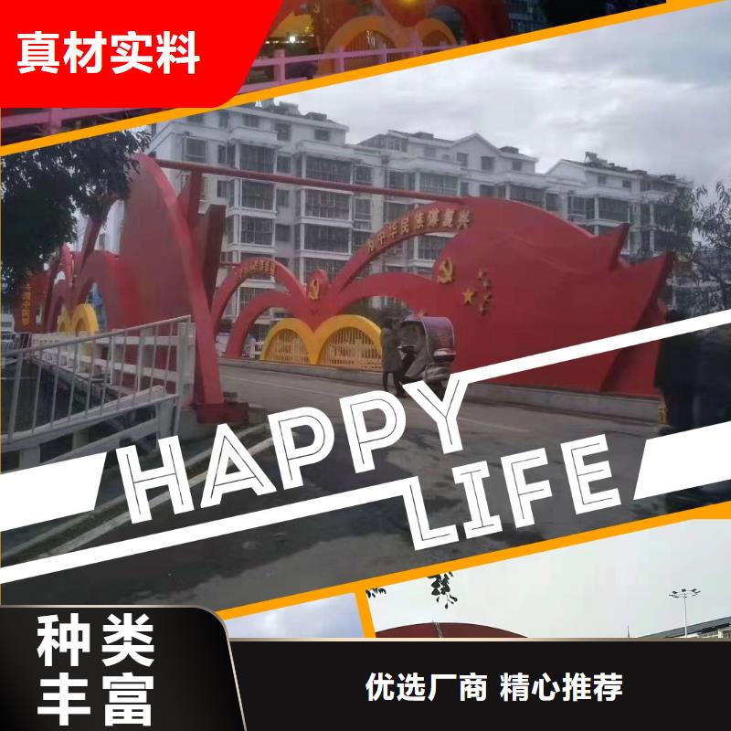 价值观标牌雕塑-视频-价值观标牌雕塑_辽宁省葫芦岛市市场覆盖南票|兴城|丹东|本溪|锦州|营口|盘锦|大连等