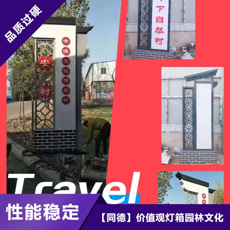 景观小品实力雄厚