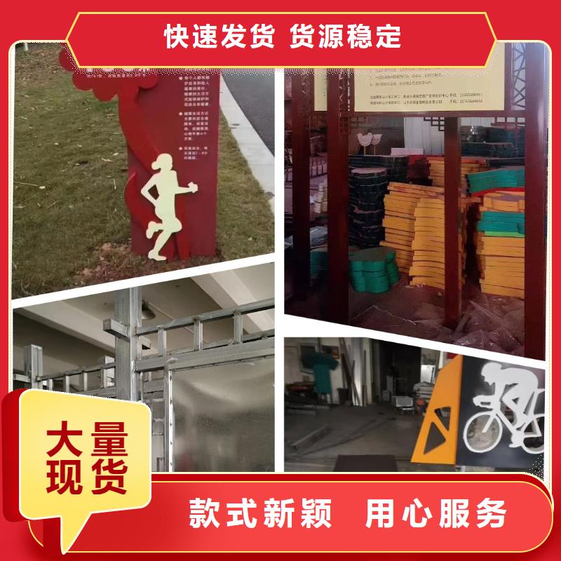 景观雕塑全国发货