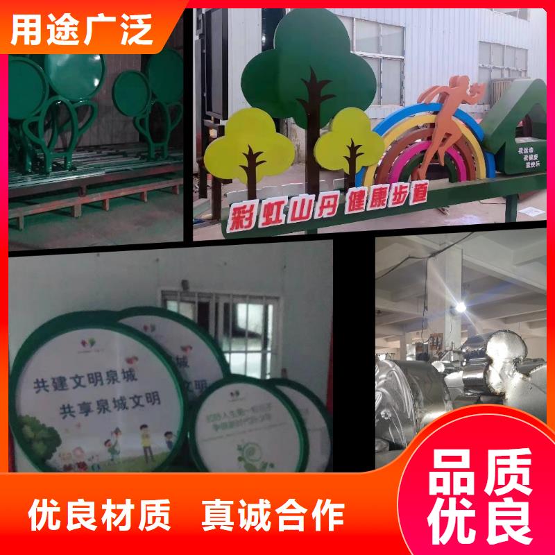 价值观标牌雕塑-视频-价值观标牌雕塑_辽宁省葫芦岛市市场覆盖南票|兴城|丹东|本溪|锦州|营口|盘锦|大连等