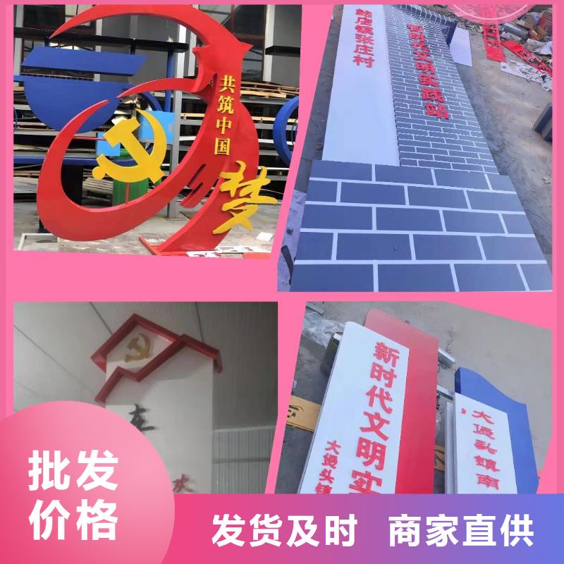 价值观标牌雕塑-视频-价值观标牌雕塑_辽宁省葫芦岛市市场覆盖南票|兴城|丹东|本溪|锦州|营口|盘锦|大连等
