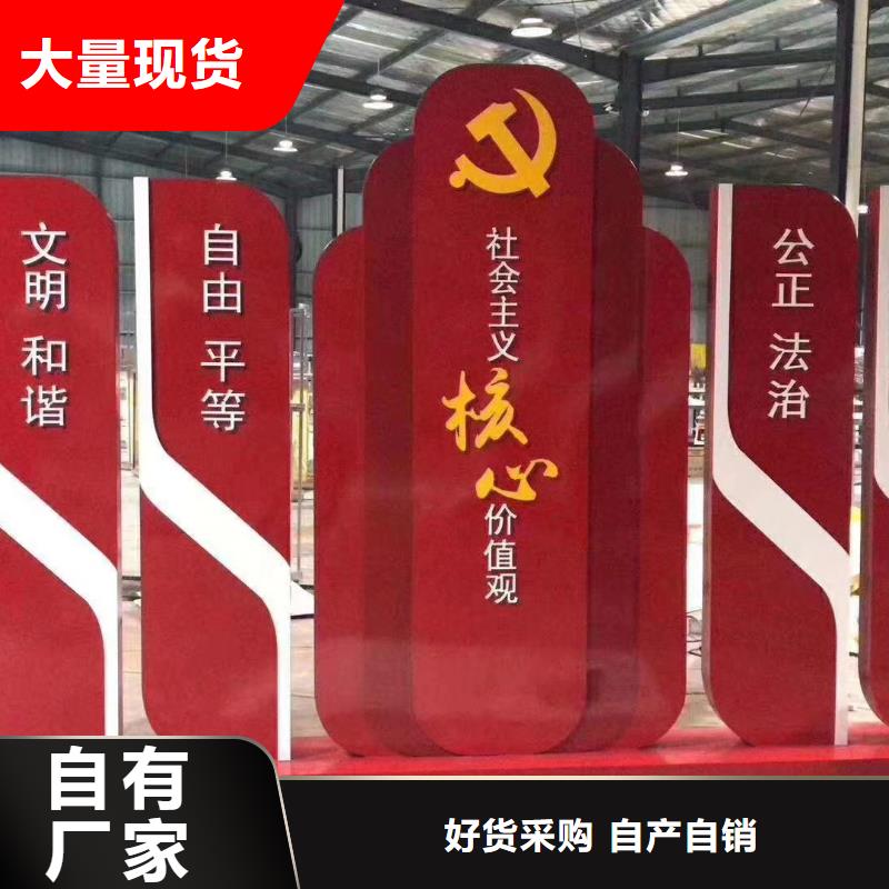 景观小品实力雄厚