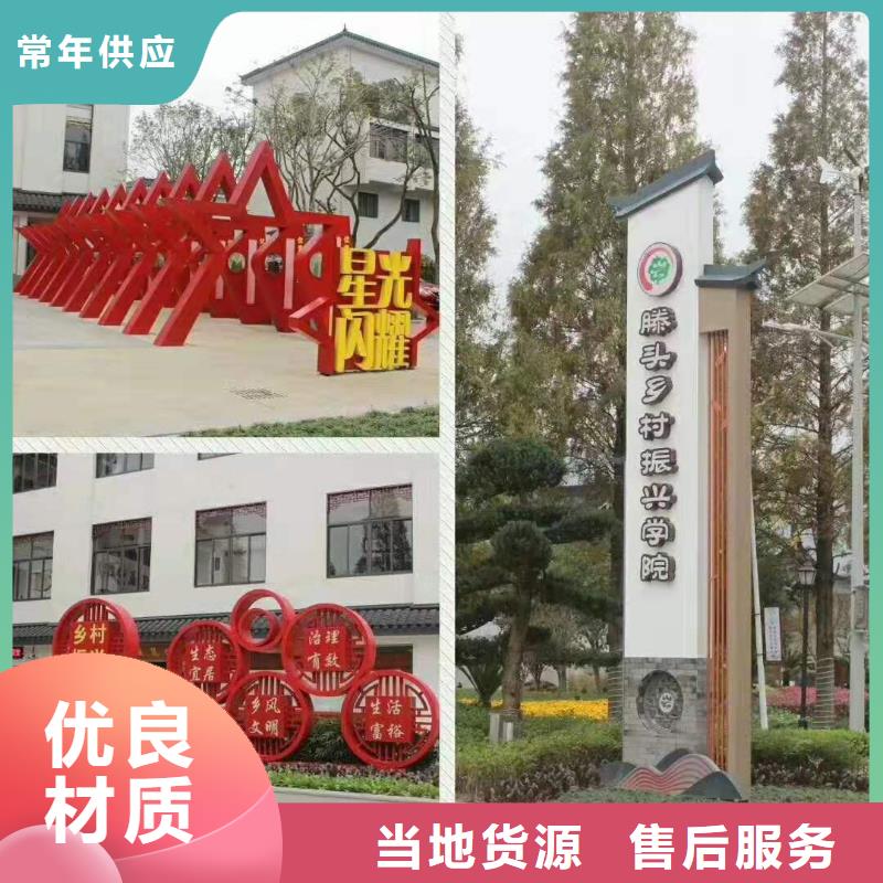 价值观标牌雕塑-视频-价值观标牌雕塑_辽宁省葫芦岛市市场覆盖南票|兴城|丹东|本溪|锦州|营口|盘锦|大连等