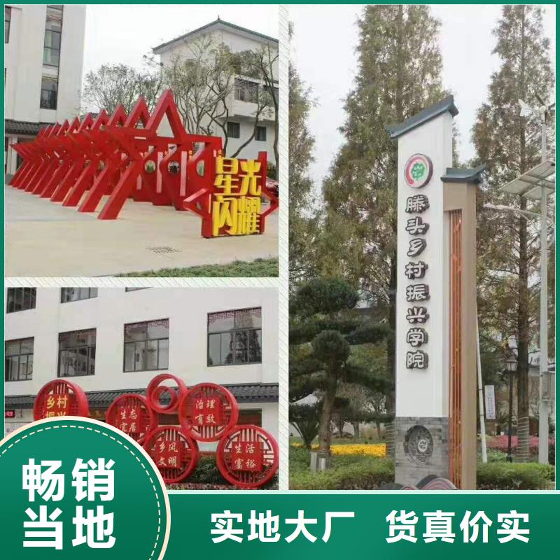 景区导视牌-视频-隆尧|威县|秦皇岛|沧州|承德|张家口|廊坊同德景区导视牌_ 【同德】价值观灯箱园林文化景观雕塑小品精神堡垒导视牌标识生产厂家(邢台市分公司)