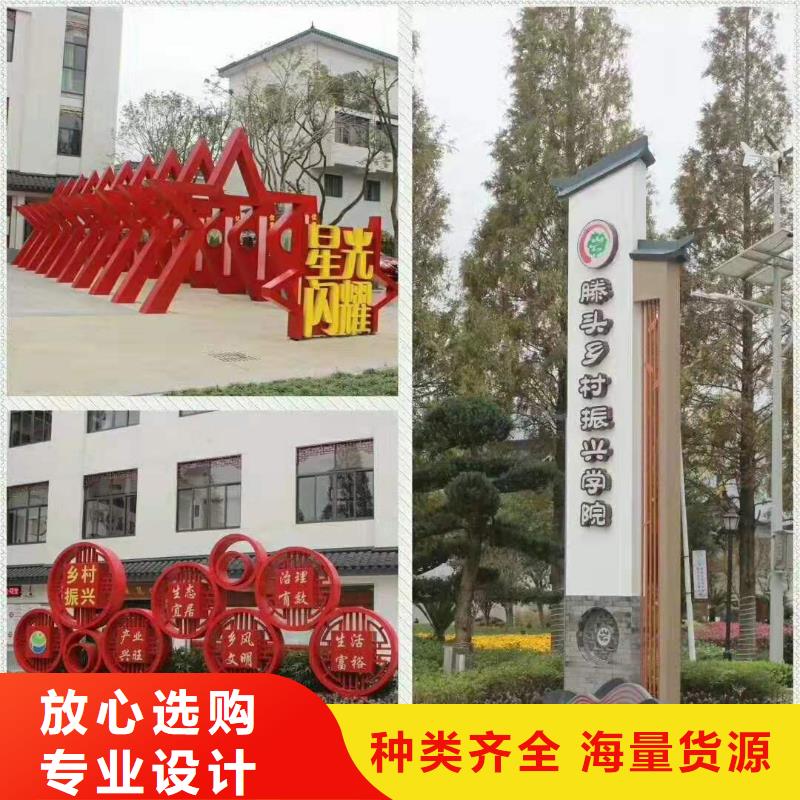 景观小品实力雄厚