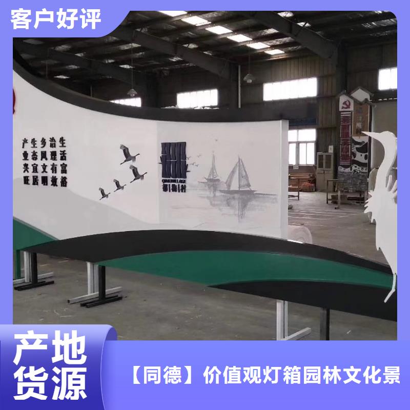 定做站岗亭-视频-福建省龙岩市|漳平|新罗|宁德|福州|南平|三明|漳州|厦门定做站岗亭-同德