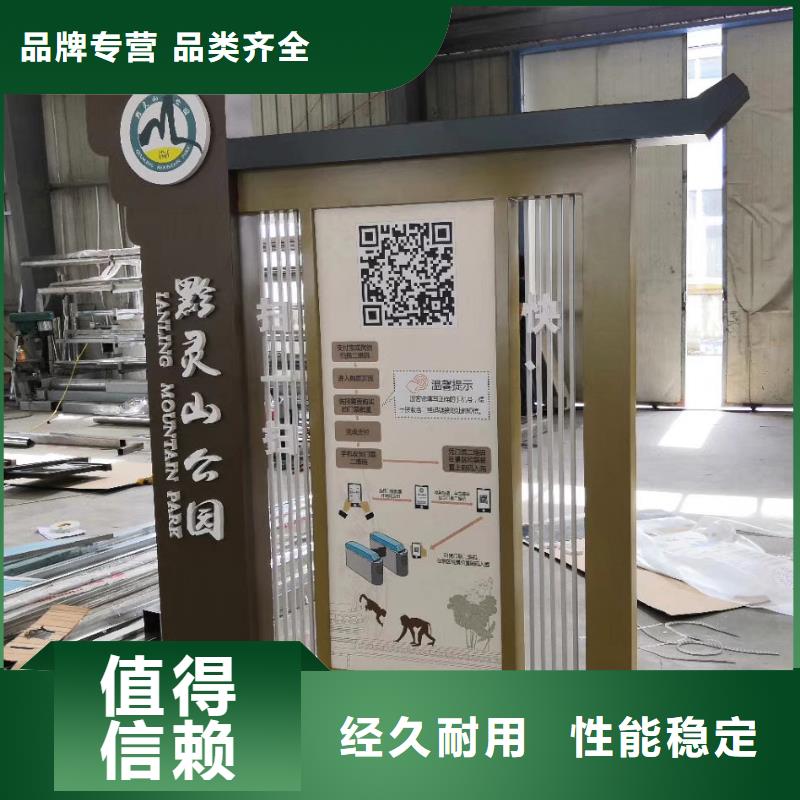 定做站岗亭-视频-福建省龙岩市|漳平|新罗|宁德|福州|南平|三明|漳州|厦门定做站岗亭-同德