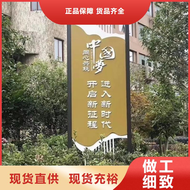景观小品生产厂家直销价格
