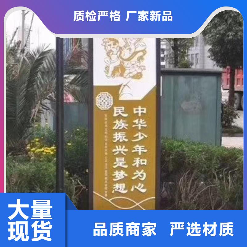 价值观标牌雕塑-视频-价值观标牌雕塑_辽宁省葫芦岛市市场覆盖南票|兴城|丹东|本溪|锦州|营口|盘锦|大连等