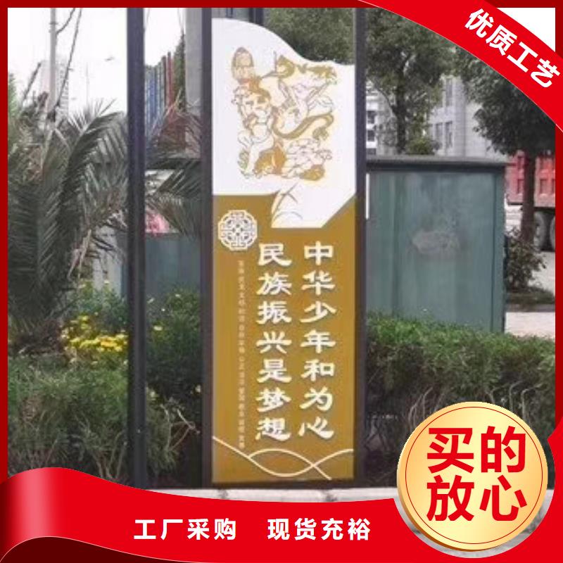 景区导视牌-视频-隆尧|威县|秦皇岛|沧州|承德|张家口|廊坊同德景区导视牌_ 【同德】价值观灯箱园林文化景观雕塑小品精神堡垒导视牌标识生产厂家(邢台市分公司)