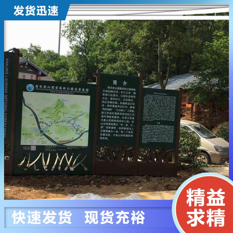 工地临时洗手间-视频-普陀|松江|青浦|徐汇工地临时洗手间多种规格库存充足-【同德】价值观灯箱园林文化景观雕塑小品精神堡垒导视牌标识生产厂家(上海市分公司)