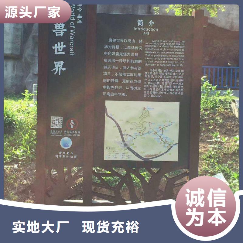 景观小品生产厂家直销价格