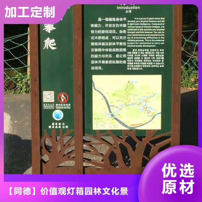 景观雕塑直销欢迎咨询