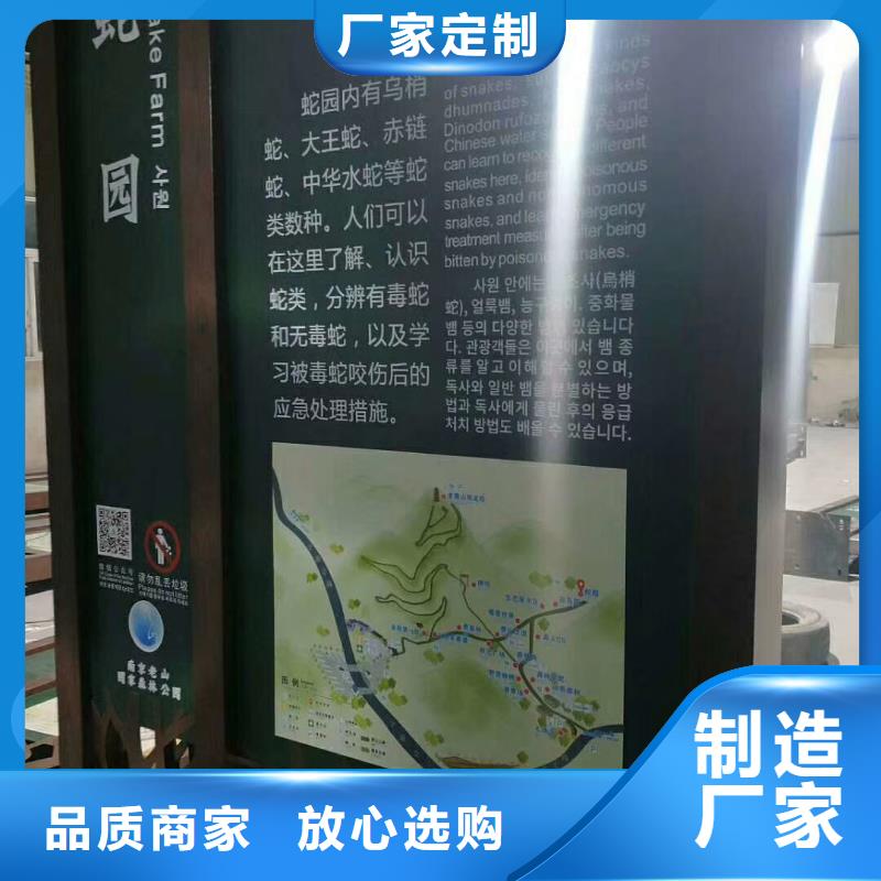 景区导视牌-视频-景区导视牌-【同德】价值观灯箱园林文化景观雕塑小品精神堡垒导视牌标识生产厂家(庆阳市分公司)服务区域华池|宁县|酒泉|临夏|武威|平凉