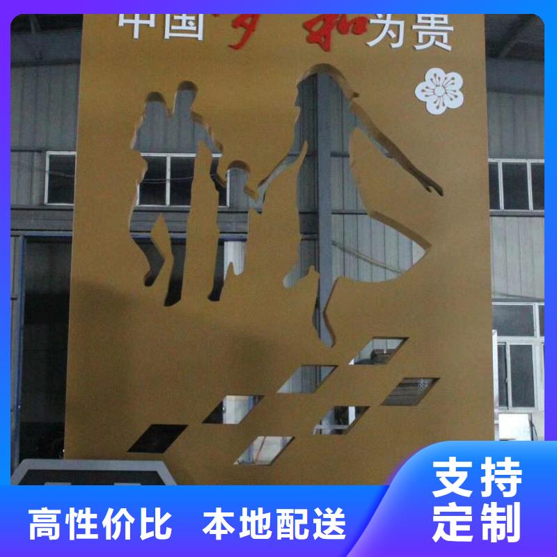 景区导视牌-视频-景区导视牌-【同德】价值观灯箱园林文化景观雕塑小品精神堡垒导视牌标识生产厂家(庆阳市分公司)服务区域华池|宁县|酒泉|临夏|武威|平凉
