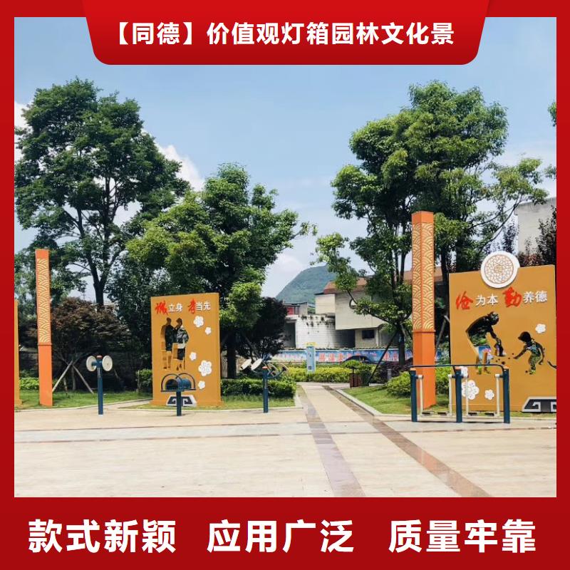景观小品定制实力雄厚