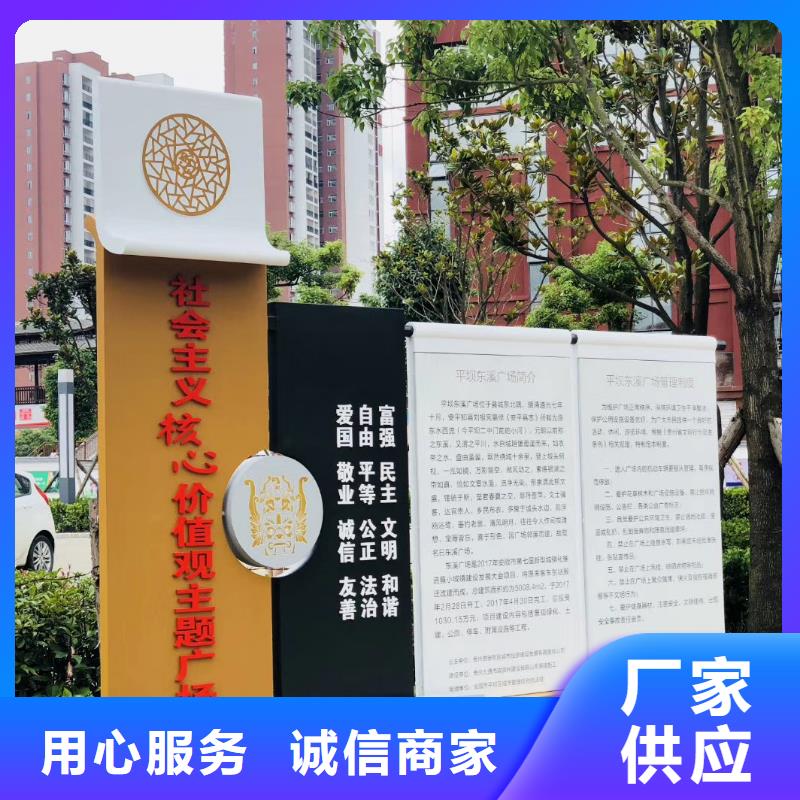 景观小品生产厂家直销价格