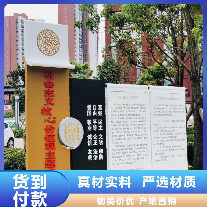 工地临时洗手间-视频-普陀|松江|青浦|徐汇工地临时洗手间多种规格库存充足-【同德】价值观灯箱园林文化景观雕塑小品精神堡垒导视牌标识生产厂家(上海市分公司)
