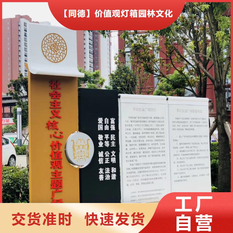 不锈钢景观小品价格行情