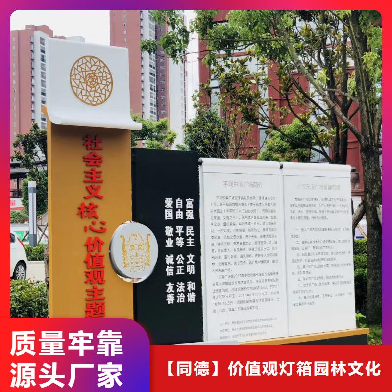 景观小品定制实力雄厚