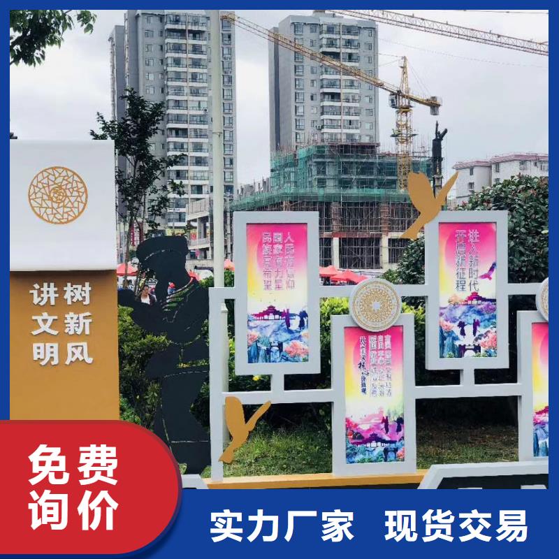 景区导视牌-视频-景区导视牌-【同德】价值观灯箱园林文化景观雕塑小品精神堡垒导视牌标识生产厂家(庆阳市分公司)服务区域华池|宁县|酒泉|临夏|武威|平凉
