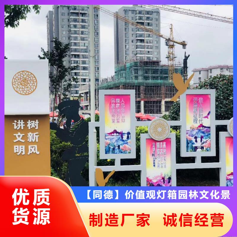 景观雕塑全国发货