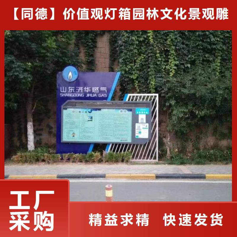 不锈钢景观小品价格行情